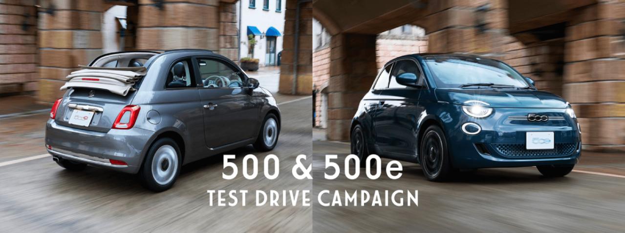 フィアット・ブランド「FIAT 500&500e試乗キャンペーン」を実施