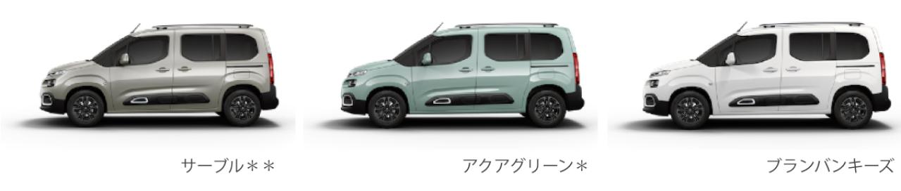 夢中を詰め込んで、人生を楽しもう BERLINGO カタログモデル FEEL、SHINEの2グレード展開で発売