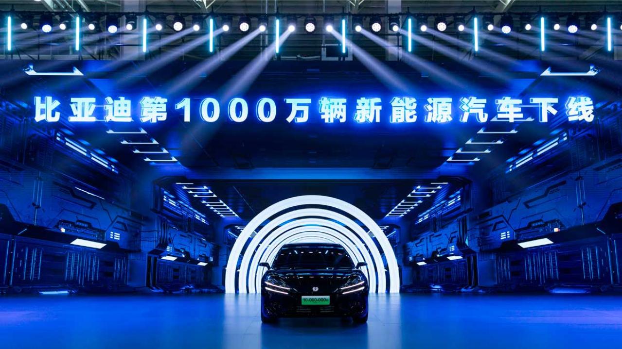 BYD 創立30周年記念式典で1,000万台目の新エネルギー車ラインオフを発表