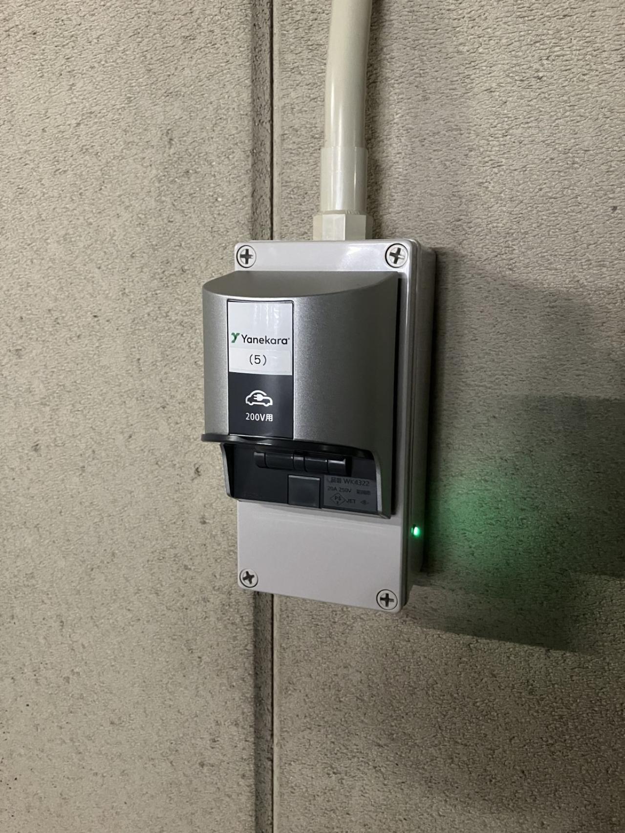 三菱自動車工業、株式会社Yanekaraと連携し倉敷市に公用車用の制御可能な充電設備と充電サービスを販売・導入