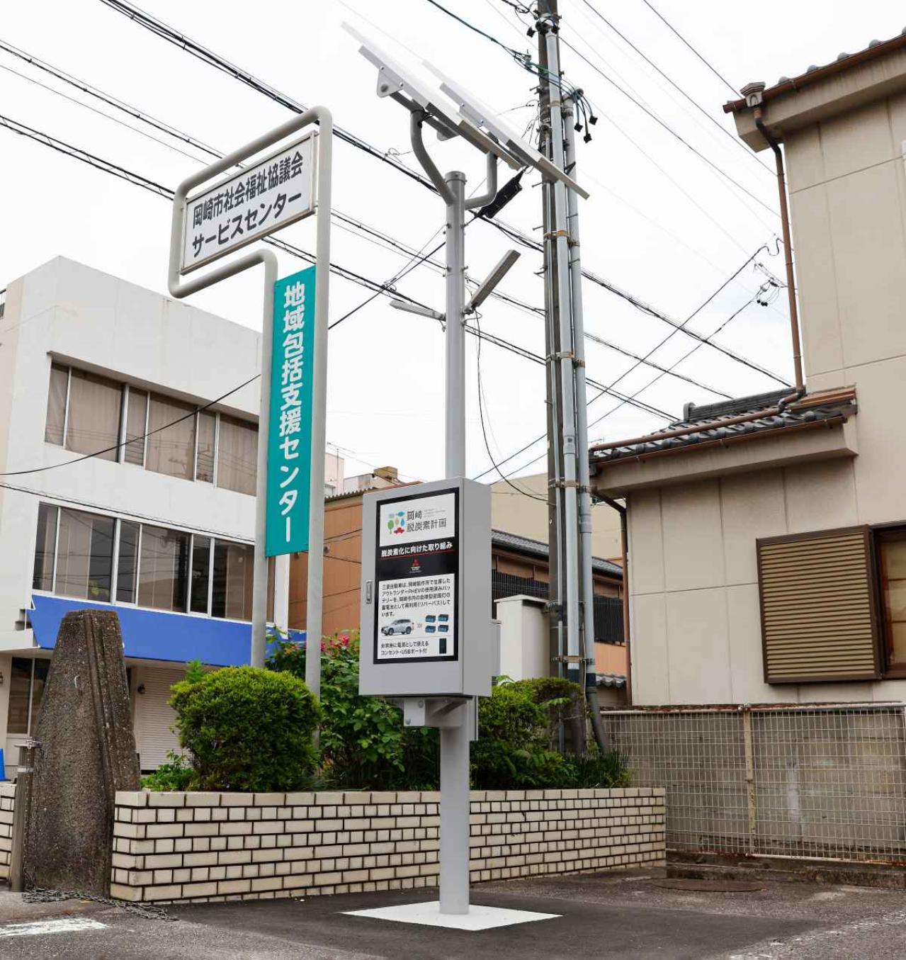 三菱自動車、PHEVのバッテリーを再利用した自律型街路灯を発売